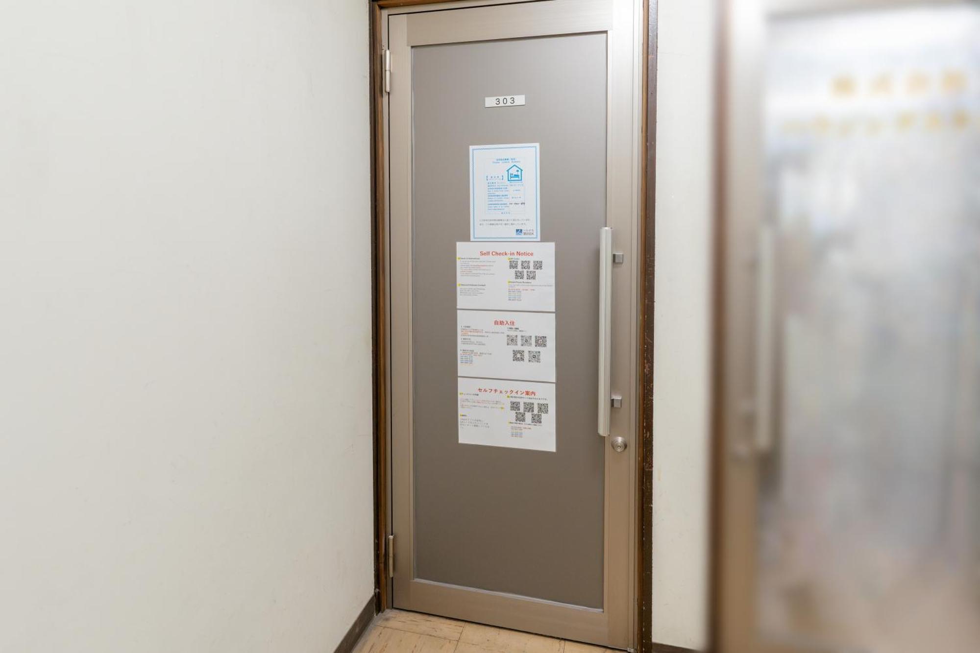 錦糸町ハウス Apartment Tokyo Ngoại thất bức ảnh
